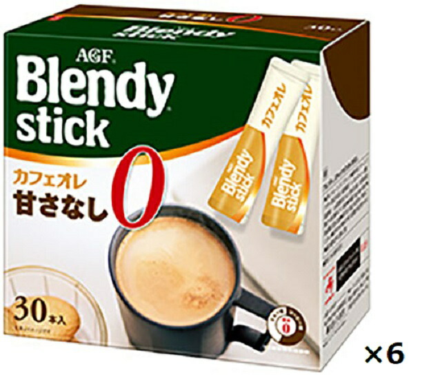 楽天市場】味の素AGF ブレンディスティック ≪とろけるミルクカフェオレ≫ 30本入り×6箱セット : 酒宝庫 ＭＡＳＨＩＭＯ