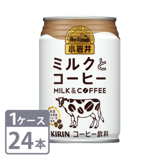 パレードコーヒー  ミルクコーヒー　空き缶　1個 41phZQwGyvL.jpg_BO30,255,255,