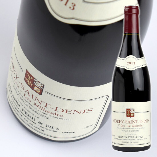 セラファン ペール エ フィス モレ サン ドニ PC レ ミランド [2013] 750ml 赤 Serafin Pere Et Fils Morey-Saint-Denis 1er Cru Les Millandes