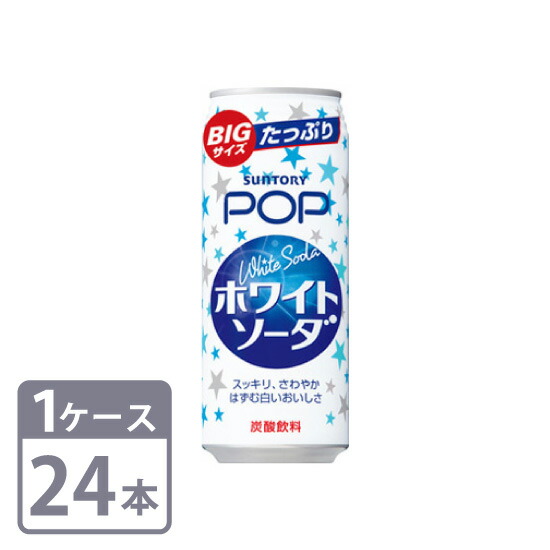 楽天市場】炭酸飲料 サントリー マウンテンデュー 350ml×48本 缶