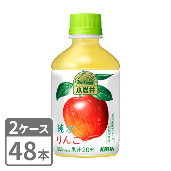 りんごページ② 下村工業 フルベジ りんごの芯抜き 小型 りんご 芯 皮むき なし