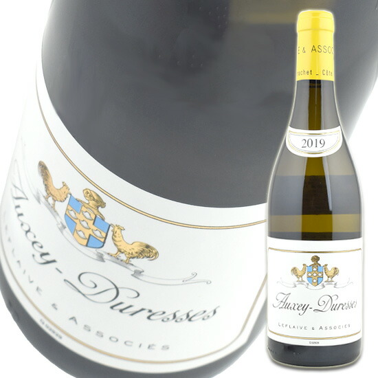 【楽天市場】ルフレーヴ エ アソシエ オーセイ デュレス [2018] 750ml 白 Leflaive et Associes Auxey