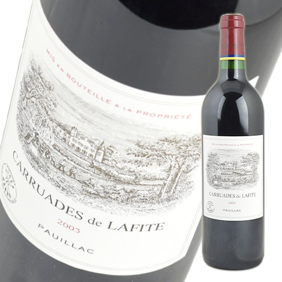 3個セット・送料無料 カリュアド ドラフィット CARRUADES de LAFITE