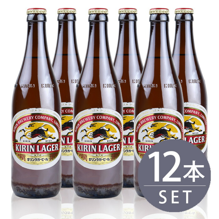 キリン ラガービール 500ml 36本　ビール　麒麟 キリンラガービール 500ml 缶｜商品・品質情報（お酒）｜キリン