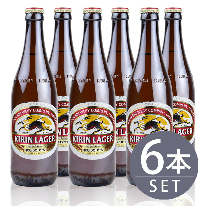 キリン - キリンラガービール・本麒麟セット キリンビール キリンラガービールセット【夏の贈りもの・お中元