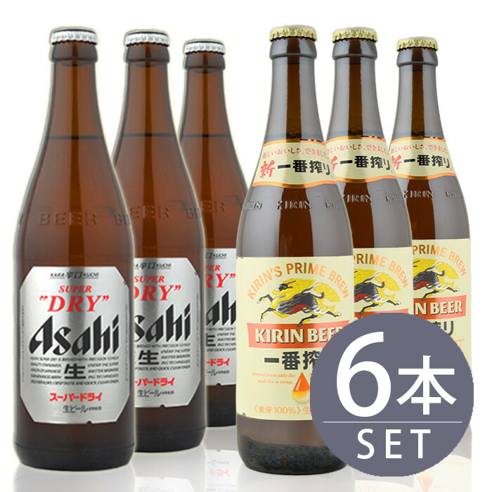 楽天市場】瓶ビール中瓶12本セット / アサヒスーパードライ×6本・キリン一番搾り×6本 500ml×12本セット 送料無料 : 酒宝庫 ＭＡＳＨＩＭＯ