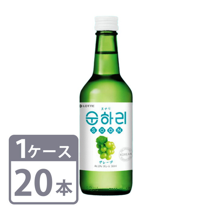 リキュール 12% スナリ グレープ 360ml 瓶 20本 1ケース 韓国 焼酎 送料無料 5,375円