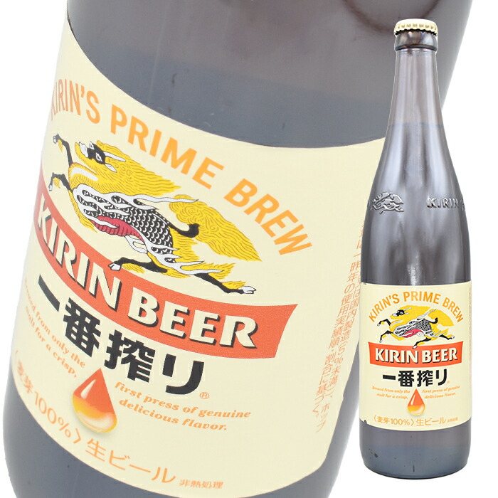 楽天市場】キリン 一番搾り 樽生 生ビール 15L : 世界のお酒