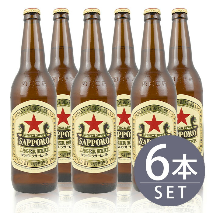 楽天市場】瓶ビール大瓶12本セット / アサヒスーパードライ大瓶×12本 633ml×12本セット 送料無料 : 酒宝庫 ＭＡＳＨＩＭＯ