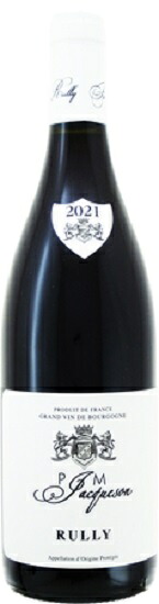 P＆M ジャクソン リュリー ルージュ [2021] 750ml 赤 P＆M JACQUESON　RULLY ROUGE