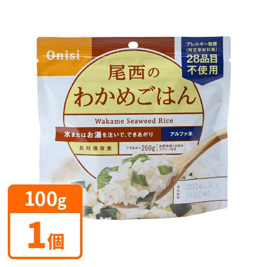 楽天市場】〔賞味期限2028年1月〕尾西食品 5年保存 coco壱番屋監修