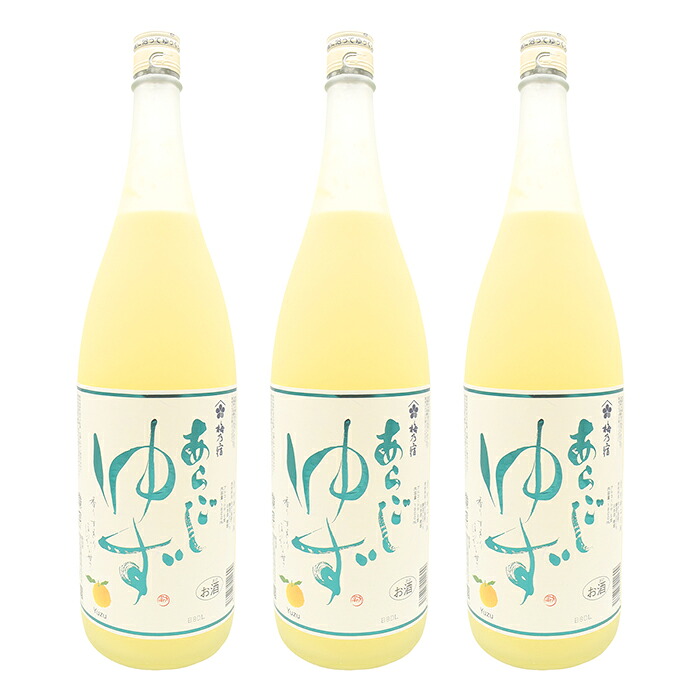 梅乃宿酒造 ゆず酒 1800ml 3本セット 送料無料