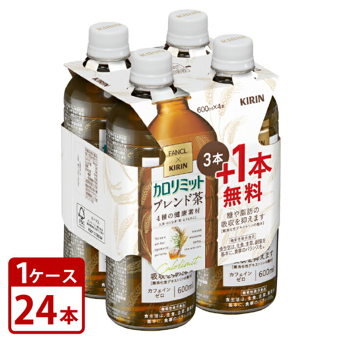 楽天市場】《送料無料》 サントリー 胡麻麦茶 350ml×72本 ペット 「3