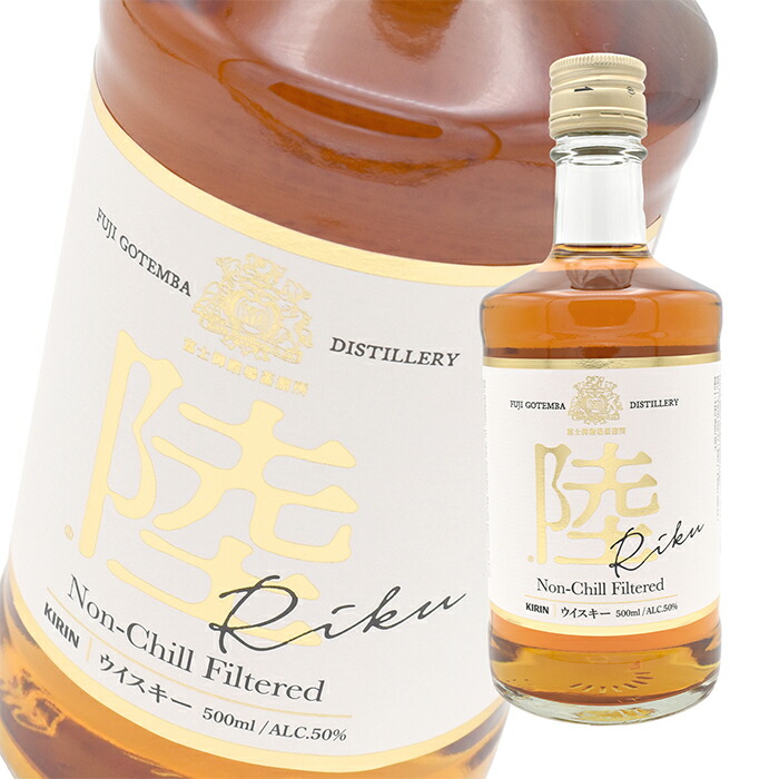 楽天市場】キリンウイスキー 陸 4000ml 50度【5,000円以上送料無料