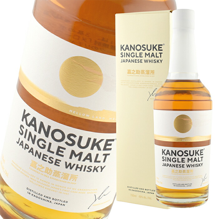 【数量限定品】シングルモルト嘉之助 700ml 48% Amazon.co.jp: シングルモルト嘉之助 48度 700ml : 食品・飲料・お酒