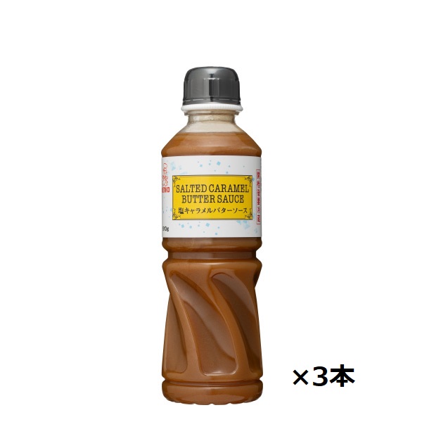 kotokotoアンティーク　マヨネーズ　バター　メーカー　キッチンレア kotokoto様専用アンティーク マヨネーズ バター メーカー