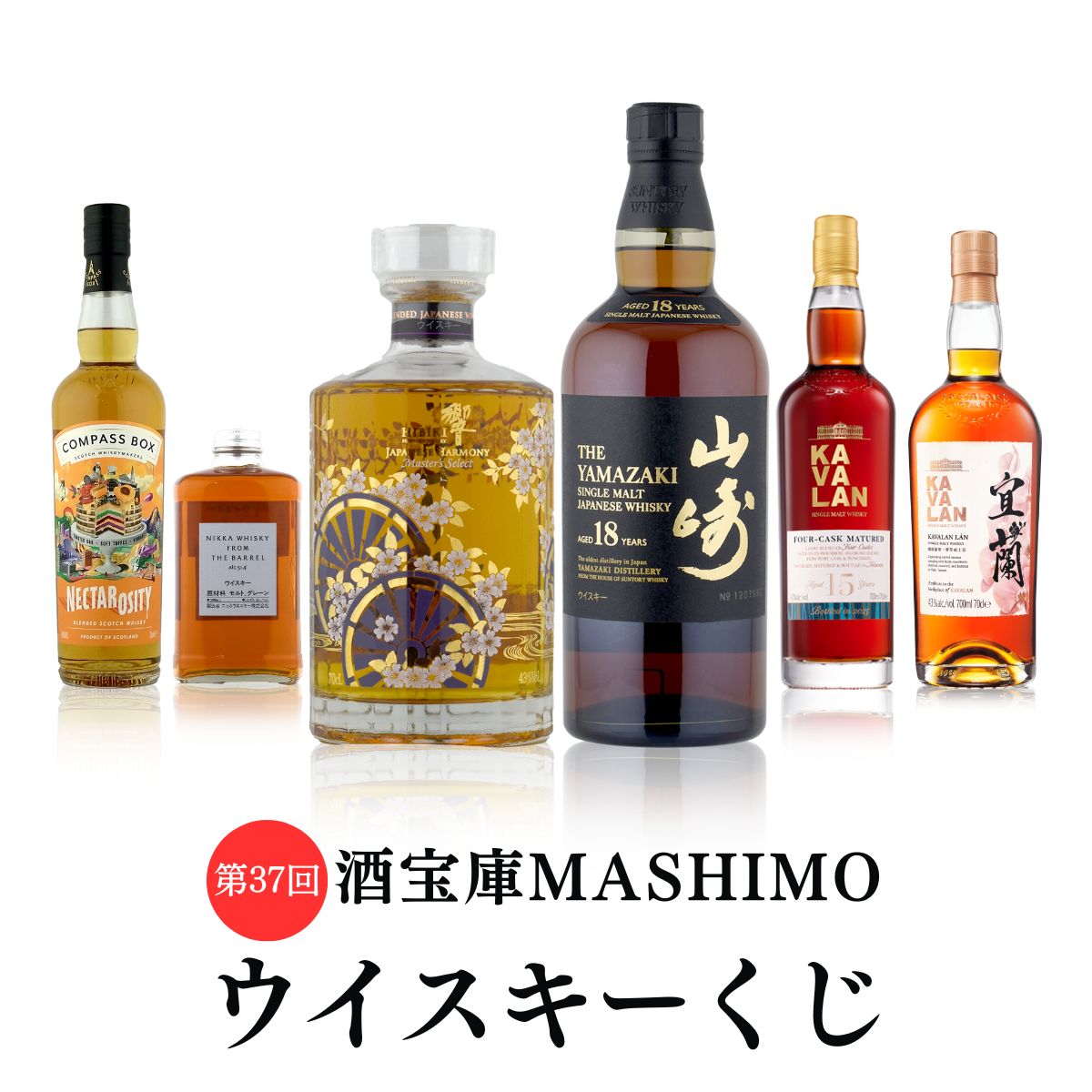 楽天市場】ウイスキー 43度 サントリー 山崎ピーテッドモルト