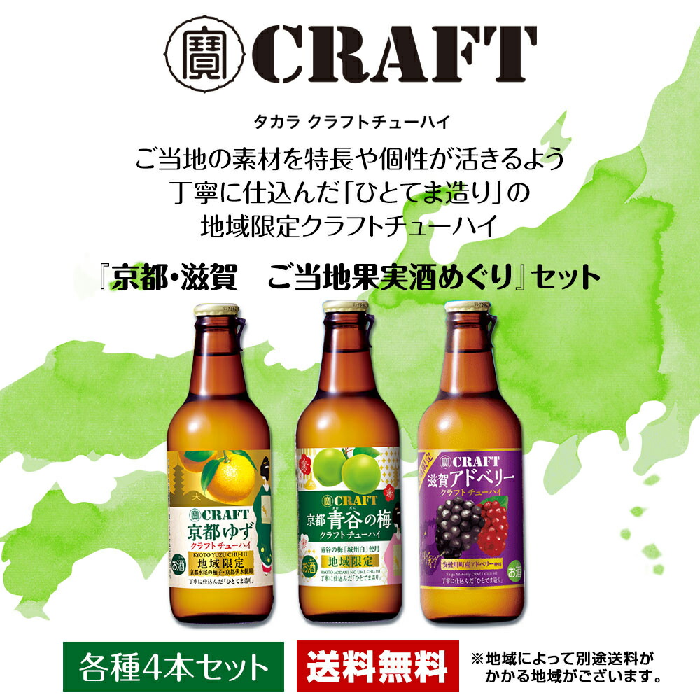 Amazon.co.jp: サントリー 烏龍チューハイ チューハイ 335ml 24