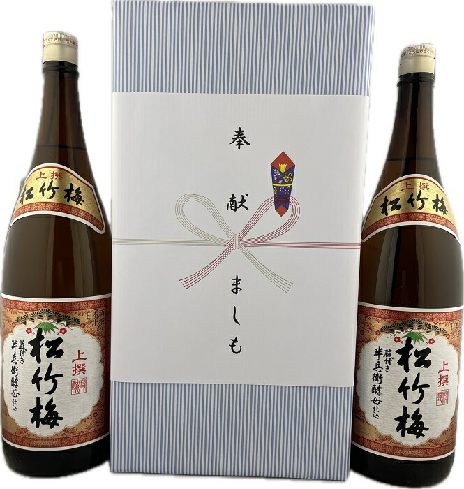 月桂冠3本 菊正宗 2本 沢の鶴 1本 6本セット　送料無料 imgrc0102032638.jpg