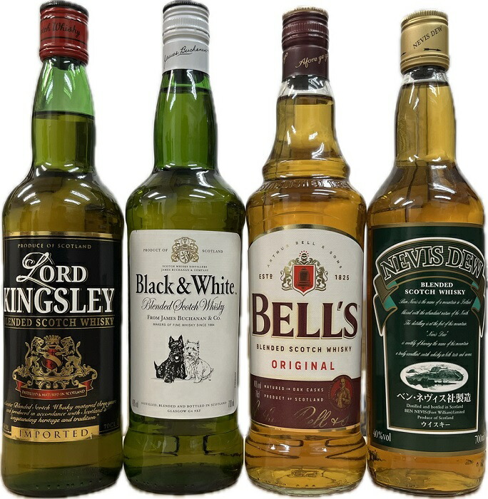 フェイマスグラウス飲み比べセット お酒 ギフト まとめ買い ウイスキー ブレンデッド スコッチ