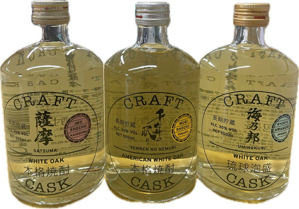 楽天市場】CRAFT CASK 千年の眠り（麦） 30度 500ml 1本 本格