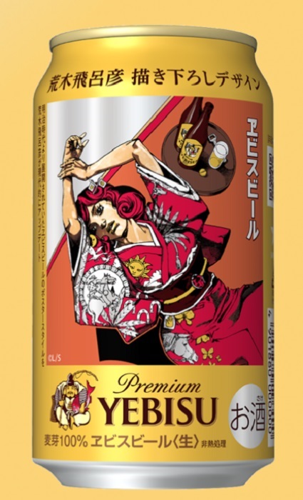 エビスビール荒木飛呂彦 描き下ろしデザイン 手提げ袋350ml6缶500ml6缶 ヱビスビール荒木飛呂彦描き下ろしデザイン缶」 - 荒木飛呂彦と