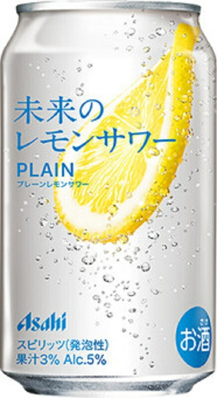 楽天市場】アサヒ 未来のレモンサワー プレーンレモンサワー 345ml 缶
