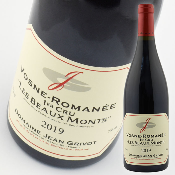 ジャン グリヴォ ヴォーヌ ロマネ プルミエ クリュ レ ボーモン [2019] 750ml 赤 Jean Grivot Vosne-Romanee 1er Cru Les Beaux Monts