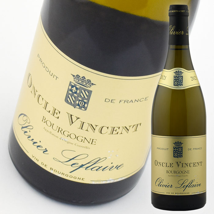 【楽天市場】オリヴィエ ルフレーヴ ブルゴーニュ オンクル ヴァンサン [2021] 750ml 白 Olivier Leflaive