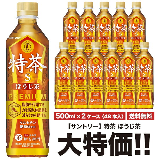 #訳あり アサヒ 十六茶特製ブレンド 630ml×24本 メーカー生産終了の為在庫無くなり次第終了のご紹介