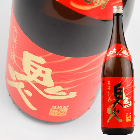 楽天市場 田崎酒造 焼き芋焼酎 鬼火 25度 1 8l 芋焼酎 酒宝庫 ｍａｓｈｉｍｏ