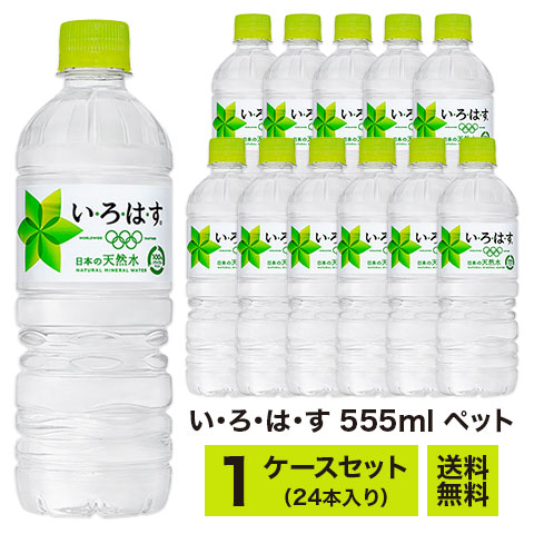 楽天市場 ミネラルウォーター キリン アルカリイオンの水 500ml ペット 1ケース 24本入 1配送あたり最大2ケースまで同梱ok 酒宝庫 ｍａｓｈｉｍｏ