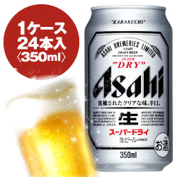 【楽天市場】アサヒ スーパードライ 350ml缶 1ケース〈24入〉最大2ケースまで同梱可能!：酒宝庫 MASHIMO