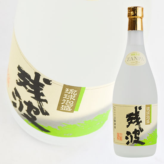 楽天市場】泡盛35度 比嘉酒造 残波プレミアム（緑）瓶 720ml