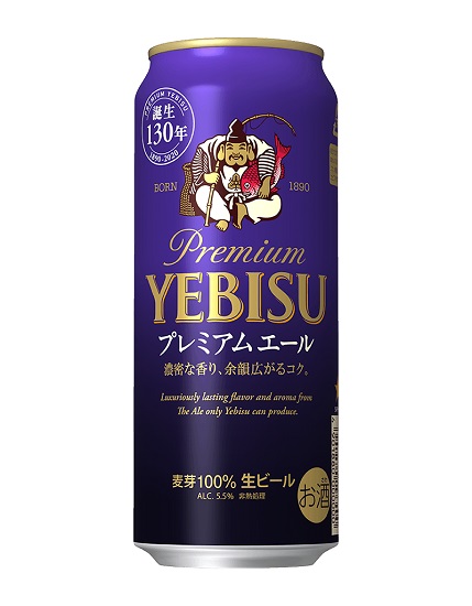 YEBISU プレミアムビール 500ml 48本入り Amazon.co.jp: サッポロ ヱビス プレミアムエール [ ビール