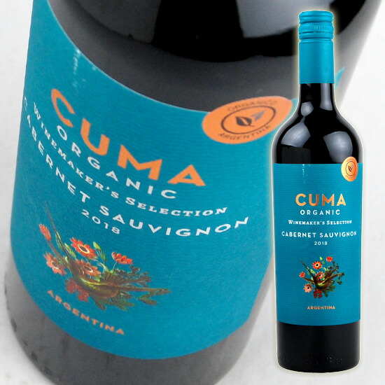 楽天市場 ロス ヴァスコス カベルネ ソーヴィニヨン 18 750m 赤 Los Vascos Cabernet Sauvignon 酒宝庫 ｍａｓｈｉｍｏ