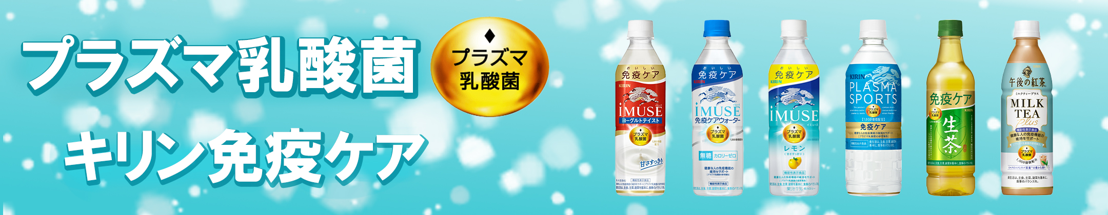 楽天市場】特茶 サントリー 伊右衛門 特茶 500ml×24本入 ペット2ケース