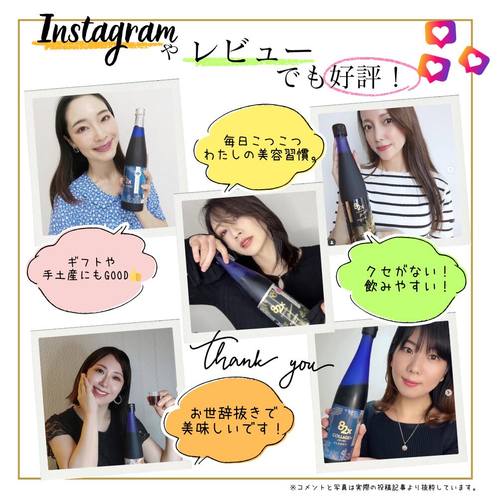 82X コラーゲン 82X クラシック　2本セット 2本セット】コラーゲン 82X クラシック2本セット 500g×2本/ 酵素