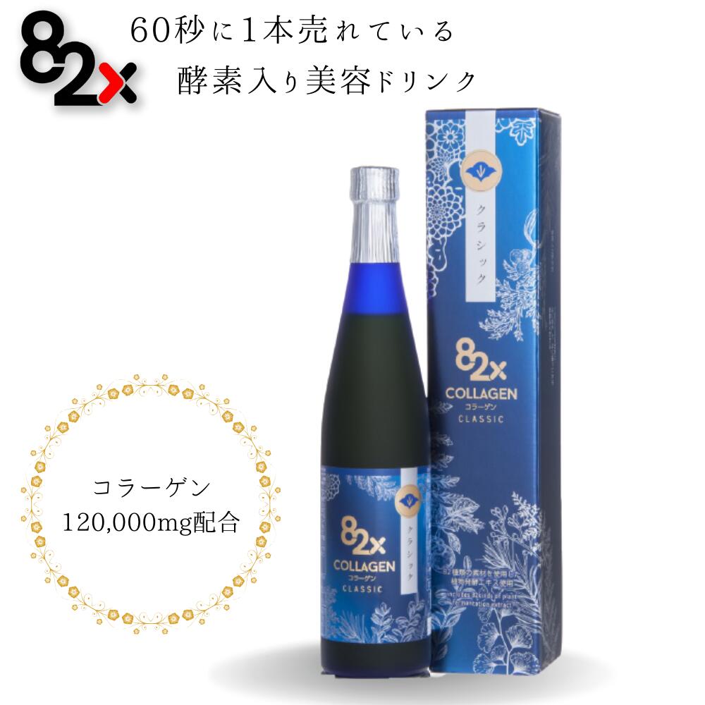 定期購入酵素ドリンク ファスティング 糖化ケア ダイエット 一食