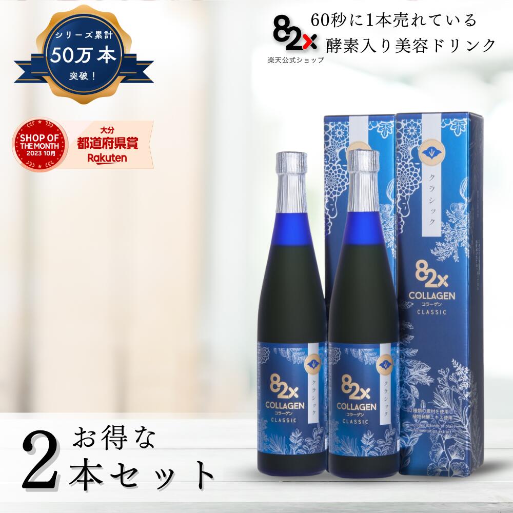 楽天市場】40％OFF【公式】 成長期栄養飲料 Superアスミール
