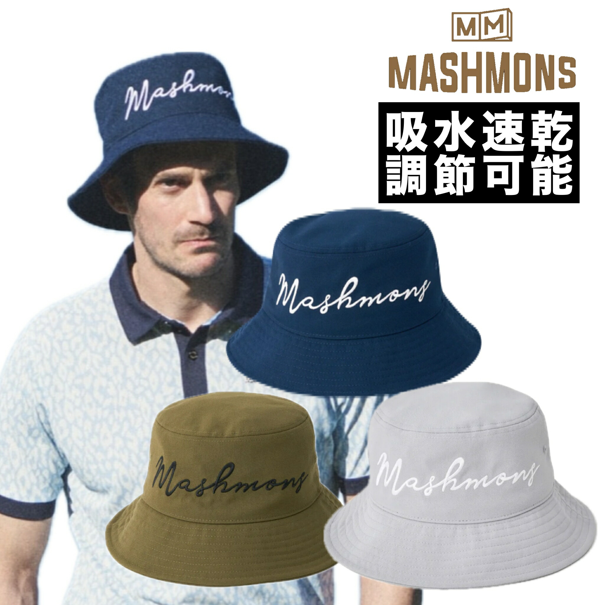 ★MASSES マシス　バケットハット 楽天市場】MASSES・マシス HAT THING 状態SS バケットハット