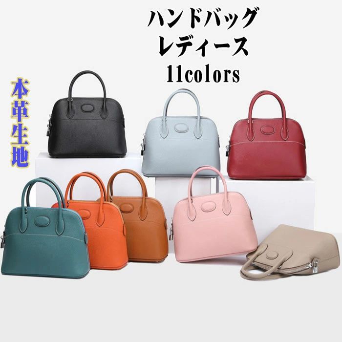 本革 レディース ハンドバッグ レディース 人気 トートバッグ 本革 手提げバッグ おしゃれ ブガッティ型バッグ ショルダーストラップ付きショルダーバッグ トートバック ショルダーバッグ ハンドバッグ 手提げバック通勤通学バック レザー 上品 大容量 高 8,817円