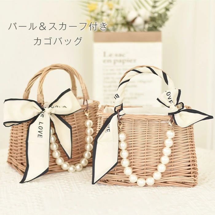 anatelier アナトリエ パール　 カゴバック　浴衣や花火大会にも！ anatelier アナトリエ パール カゴバック 浴衣や花火大会にも