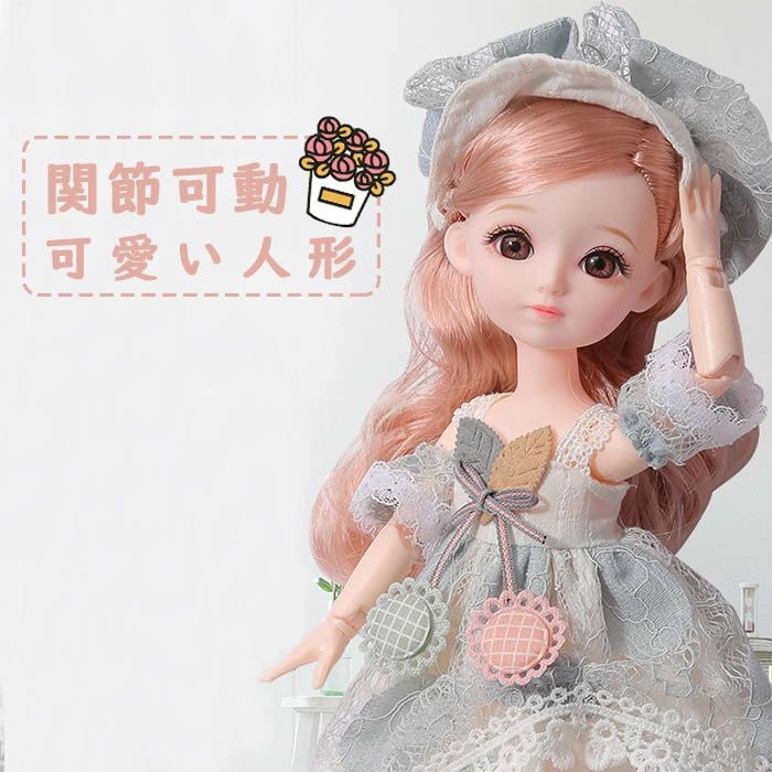 楽天市場】おもちゃ 女の子 人形 《小物17点付》 おままごと 3歳 4歳 5