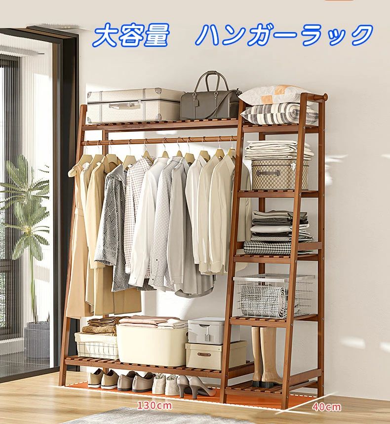 ハンガーラック ブラウン ワインレッド セット 収納 大容量 洋服 組み立て式 Amazon｜AZAKBL ハンガーラック 頑丈 2段 洋服ラック 大容量