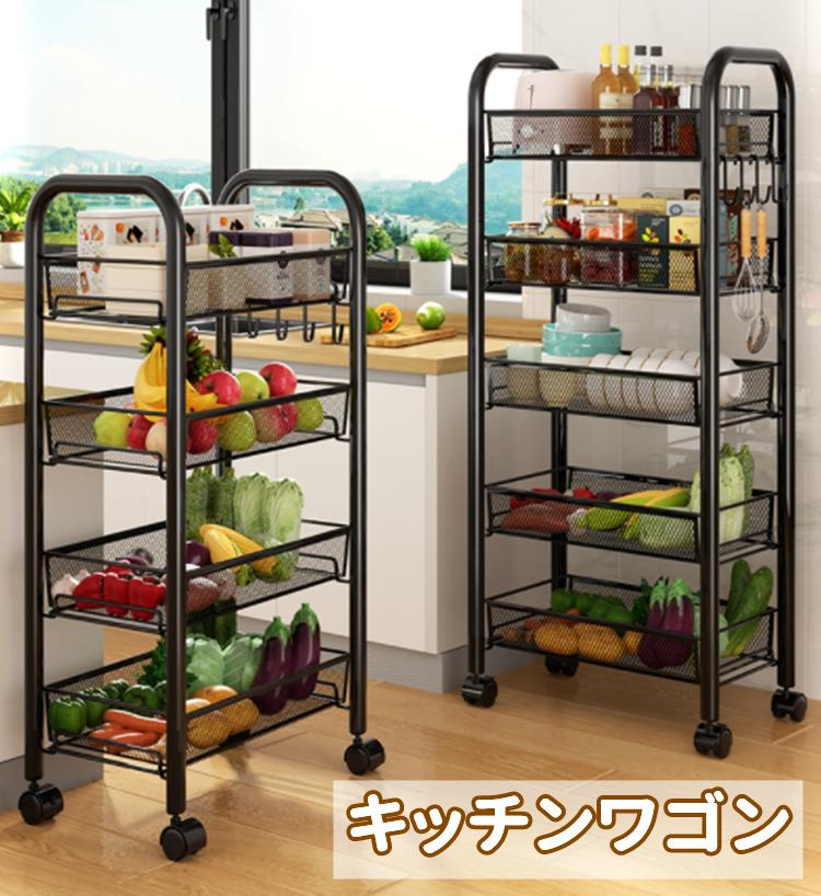 楽天市場】キッチンワゴン キッチンラック 4段 キャスター ランドリー