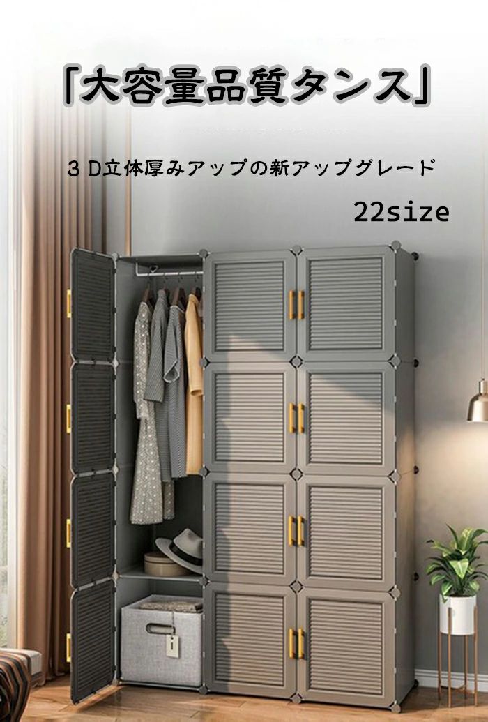 wyf-wardrobe-01.jpg
