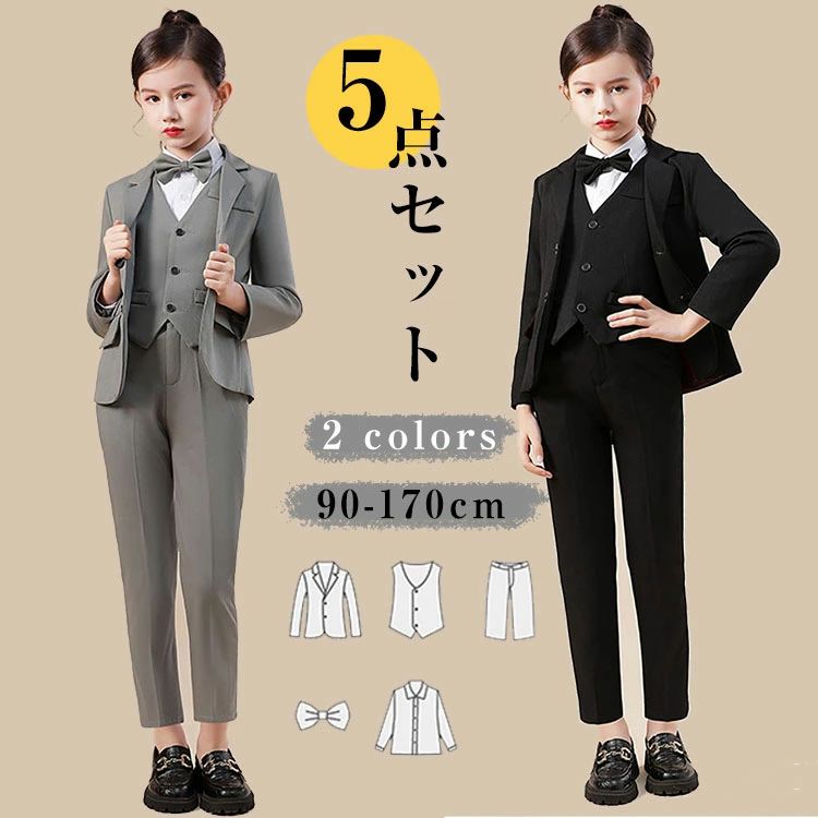 楽天市場】女の子 フォーマル スーツ 子供 ジュニア スーツ 入学