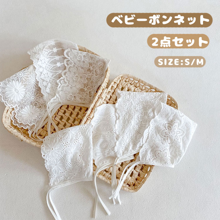 Chick Picot ホワイトベビードレスセット（帽子・ポンポン付）サイズ50 楽天市場】【7/27(日)12:00〜 特別企画！ 12時間限定全品5％OFF