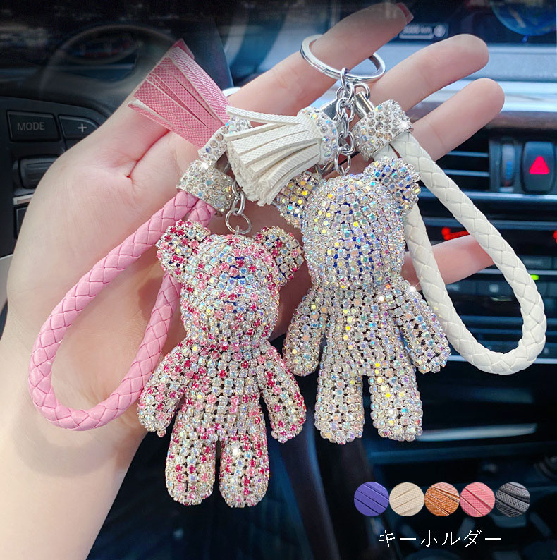 楽天市場】バッグチャーム クマ ゴールド キーホルダー キーリング